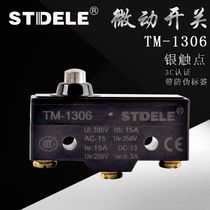 STDELE micro switch TM-1306 (for LXW5-11D) inching limit travel switch