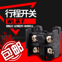 WL travel switch core WLCA2 WLCA12-2 WLNJ WLCL WLD2 core new