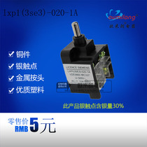 omi lang LXP1 3SE3 LXP1(3SE3)-020-1A