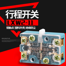 LXW2-11 travel switch core limit switch point switch machine tool switch micro switch LXW2