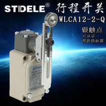 STDELE brand WLCA12-2-Q travel switch micro switch limit switch instead of TZ-5108