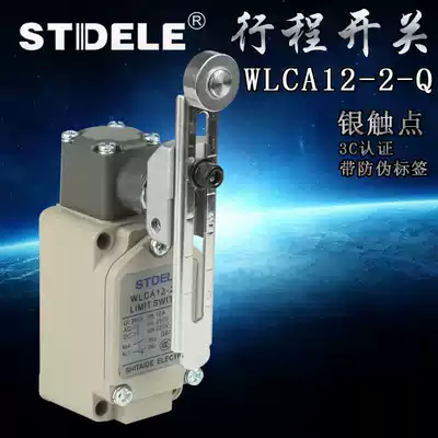 STDELE brand WLCA12-2-Q stroke switch Micro switch limit switch instead of TZ-5108