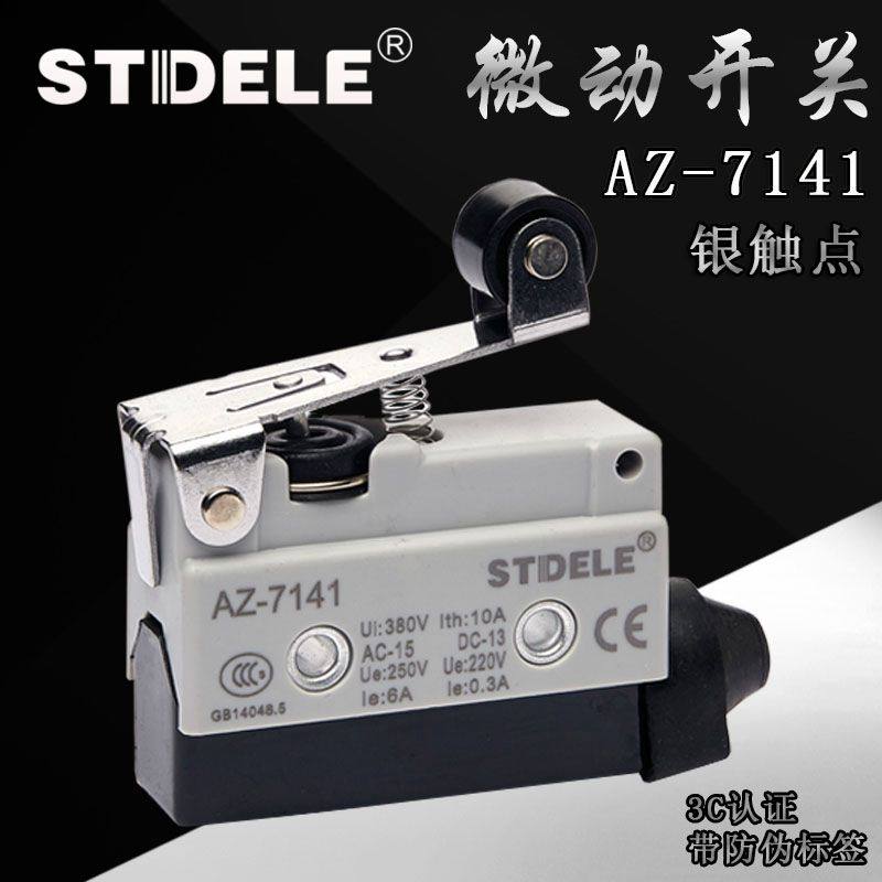 STDELE AZ-7141 TZ-7141 microjiggle limit stroke switch substitutable for LXW6-11DL