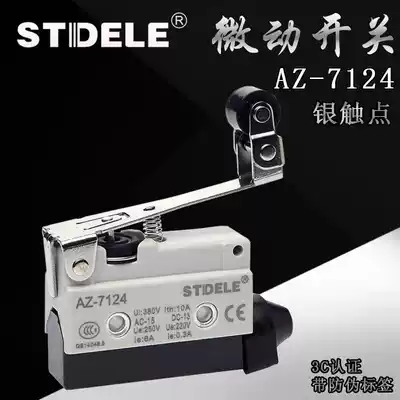 STDELE micro switch AZ-7124 TZ7124 jog limit stroke switch factory direct sales 3C certification