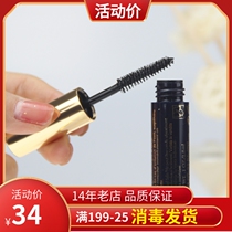 Anti-Fainting Warm Water Dismount Poetry LandeDouble Wear Gaze Ciliary Hair Cream 2 8ml