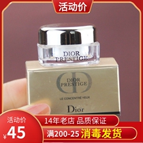 Special cabinet small-like Dior nectar with a pleasal massage eye cream 3ml to eye the eye-eye bag for a bloated swollen