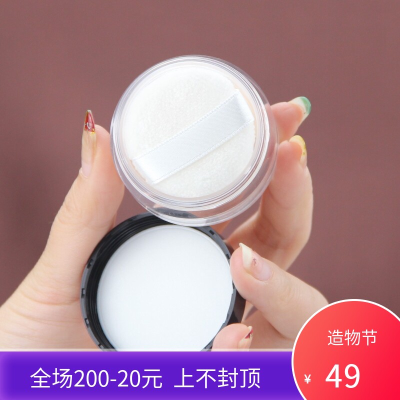 Counter trial pack Shu Uemura Plastic light powder Diamond Light Powder 2g loose powder Makeup powder 2022