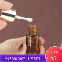 Set unpacked without box Estee Lauder New Muscle Repair Eye Intensive Essence 5ml Hydrating moisturizing firming