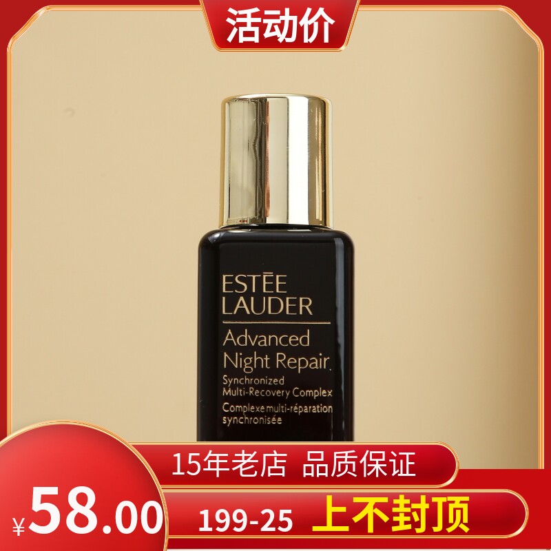 Rare Lauder Estée Lauder Instant Run Delux 15ml ML MART ANR Small Palm Bottle moisturizing