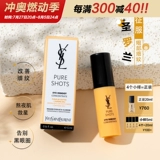 YSL, кофейный разглаживающий крем для глаз для ухода за кожей, 5 мл