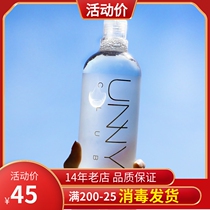 South Korean unny makeup remover water face gentle deep cleaning No irritation student eye lip relief makeup oil liquid 500ml