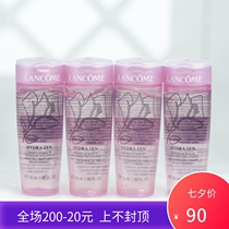 Lancôme New Moisture Edge Soothing and Softening Gel 200ml(50ml*4 pcs)Toner Moisturizing Sample Moisture Edge