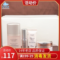 Small-like Dior New Dreamy Beauty Muscle Repair Suit 4 pieces with makeup bag 2021