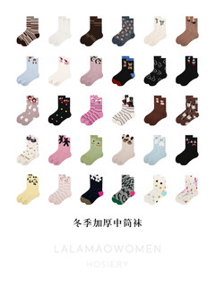 24 winter thickened socks for women, cute cartoon imitation mink velvet mid-calf socks, pink girl coral velvet warm pile socks