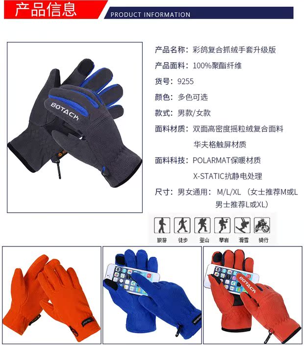 Găng tay màn hình cảm ứng ngoài trời ấm áp cho nam và nữ thể thao cưỡi găng tay mùa đông cho nữ