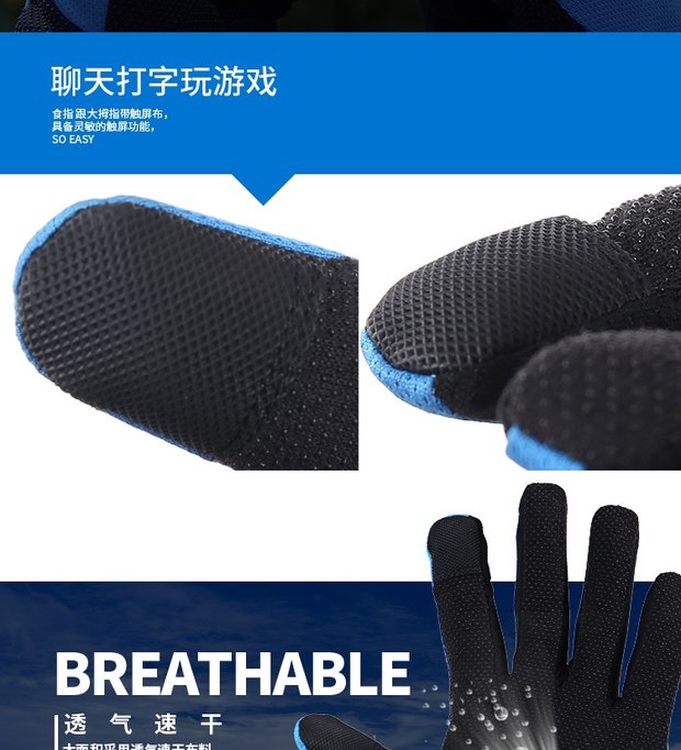Găng tay thể thao ngoài trời thoáng khí và nhanh khô cho nam và nữ chạy nam và nữ tất cả trong một màn hình cảm ứng xe đạp leo núi chống trượt - Găng tay găng tay chống nắng Nhật