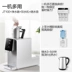 Máy nước uống Midea để bàn Máy lọc nước gia đình JR1857S-NF Máy uống nước uống trực tiếp X1FT1JT100DT100 - Nước quả