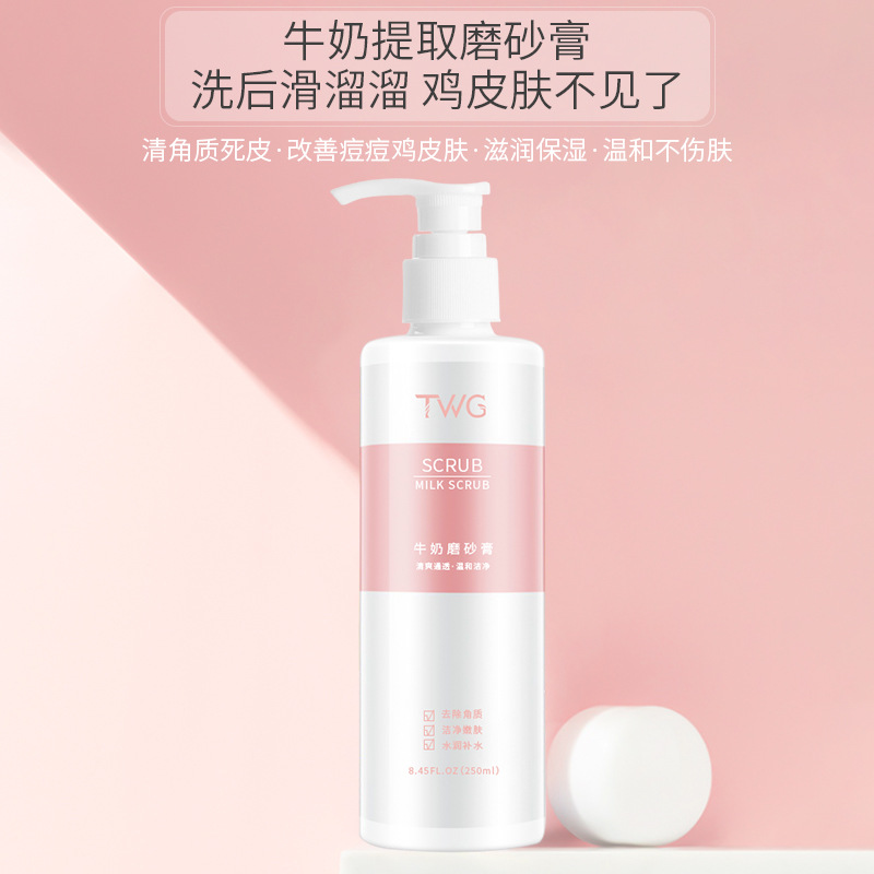 TWG milk scrub 250ml rubbing mud treasure to remove chicken skin dead skin exfoliating body clean face to blackhead female