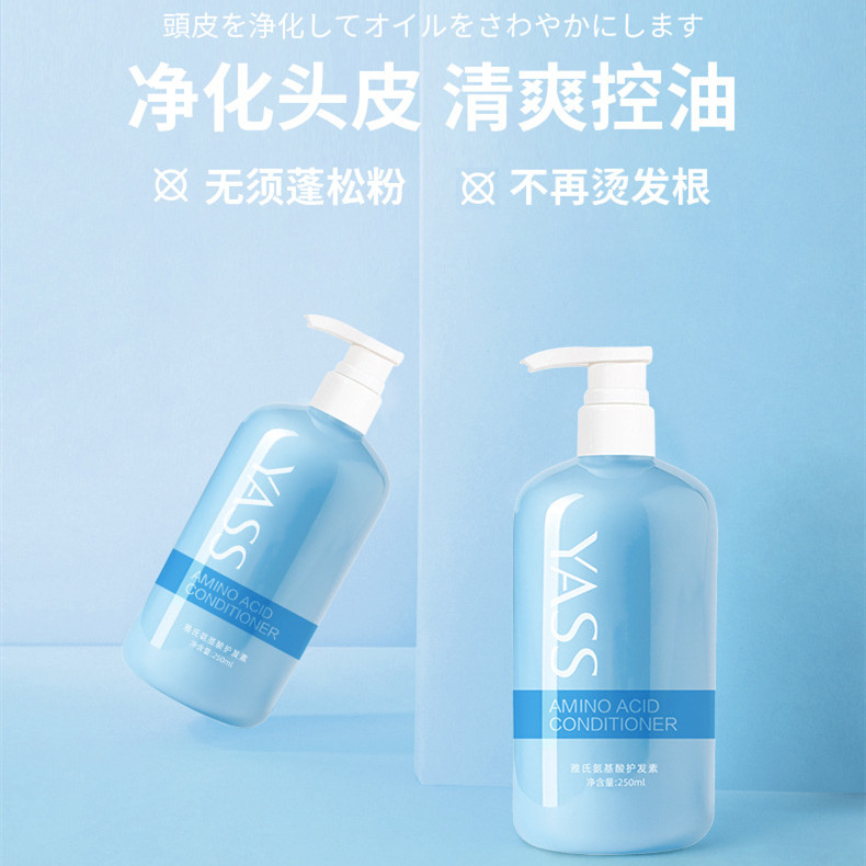 Ya's Amino Acid Nutrient Essence Spa Conditioner Nourishing, Soft, Long-Lasting, Steam-Free, Wash-Free, Inverted Film Repairing Hair Mask