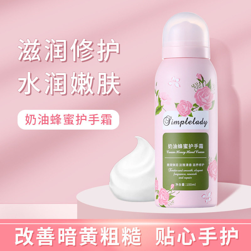 Foam cream honey hand cream anti-dry and cracking moisturizing non-greasy moisturizing whitening moisturizing moisturizing hand cream