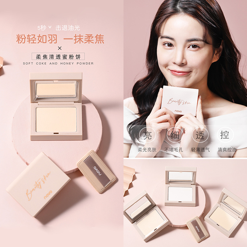 NOVO powder flawless clear soft-focus powder cake concealer oil control long-lasting makeup waterproof non-makeup dry and wet foundation