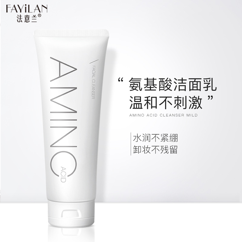 French amino acid facial cleanser foam milk deep cleaning facial oil control to remove mites acne gentle cleaning men and women