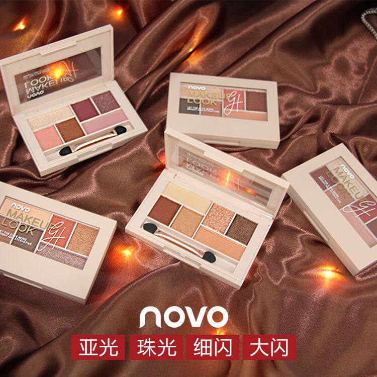 Net red NOVO silky six-color eye shadow pearly matte earth color eye shadow plate ins super fire beginner parity