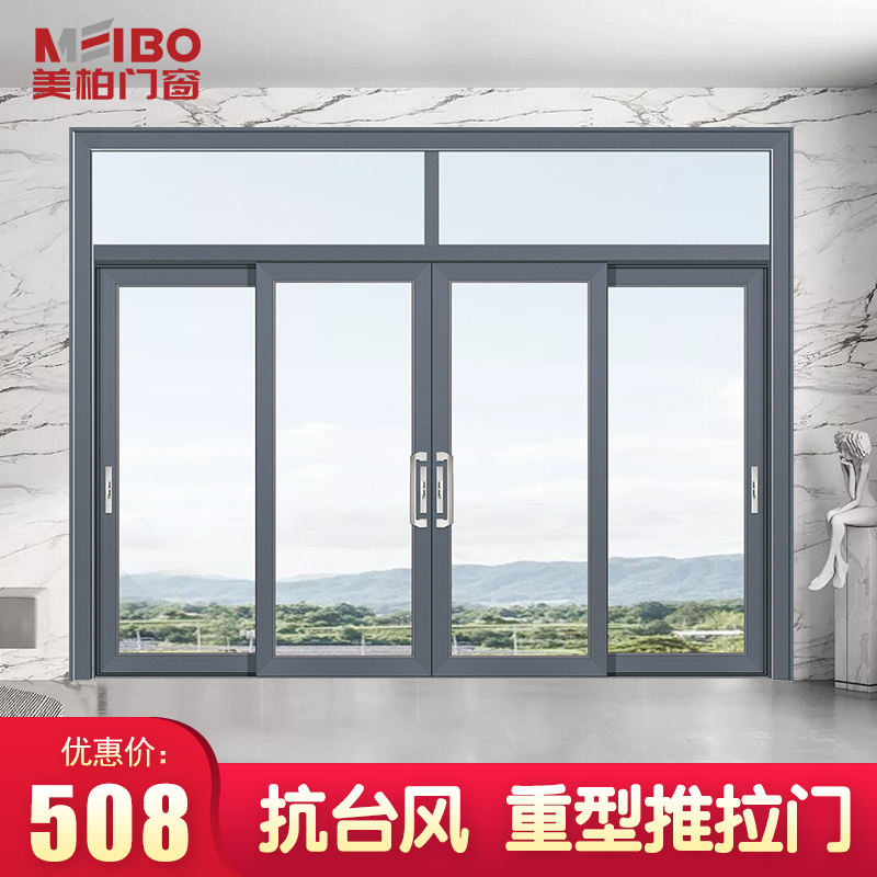 Balcony heavy sliding door titanium magnesium aluminum alloy custom simple glass kitchen living room 21 years new partition sliding doors