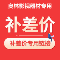 The special link for the post-premium supplement does not mess up