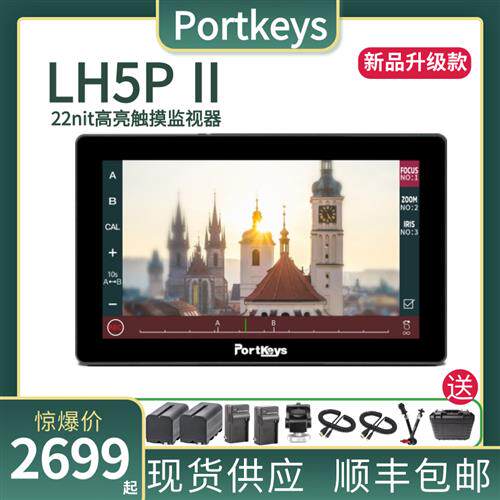 Portkeys Aiken LH5P II Aiken LH5P 5-inch IPS Touch Screen Director Monitor 3D LUT