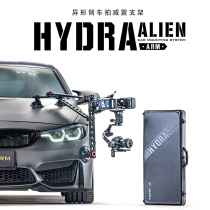 Iron head such as shadow S RS2 deformed sucker car beat bracket on-board suction cup car beat with three-axis stabilizer