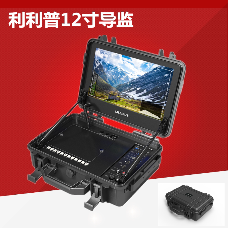 Lilip BM 120-4KS 12 inch box director monitor Camera Monitor 4K HD HD HD resolution