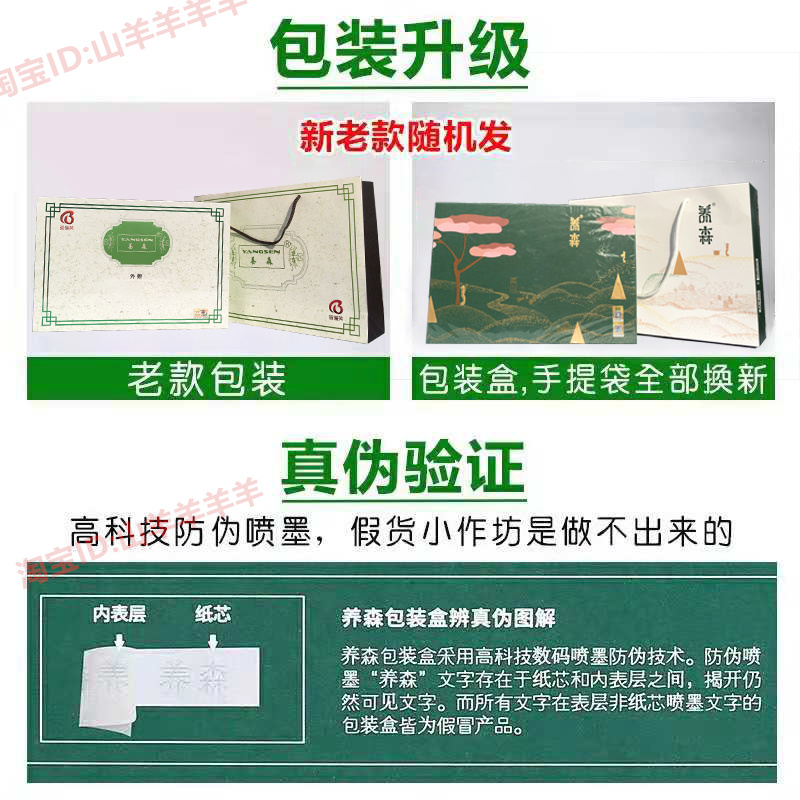 bei li fu yang sen external application paage yang sen genuine official health hot pa ai piao piao new full size official website genuine