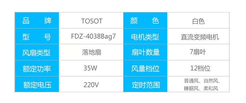 quạt điều hòa không khí Quạt sàn điện gió Dasong Gree nhà chuyển đổi tần số thông minh FDZ-4038Bag7 điều khiển từ xa yên tĩnh gió lớn - Quạt điện quạt phun sương