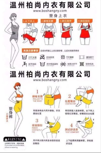 Corset amincissant - Ref 703609 Image 16