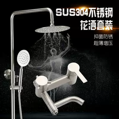 SUS304 stainless steel pressurized shower set Household powder room hot and cold shower nozzle Bath shower