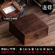 [Пряжка] Черный орех мини, внешний диаметр примерно 12X12X5 см.