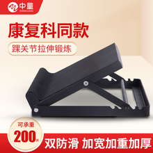 The store has had repeat customers for thousands of years. The old store has a stretching board, standing diagonal board, ankle joint rehabilitation training equipment, calf stretching and folding diagonal pedal, anti slip