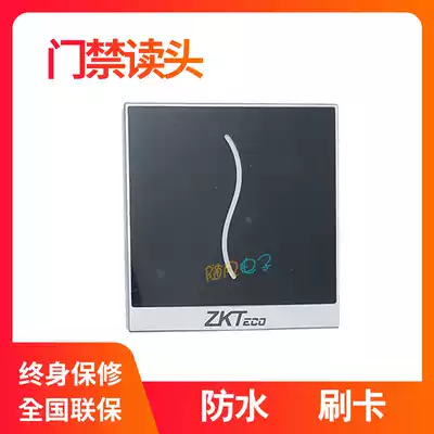 ZKTECO central control KR801B swiping card access control Reading head waterproof card reader swiping outdoor card reader