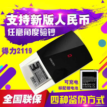 Del 2119 money detector rechargeable voice small mini portable banknote detector supports new RMB