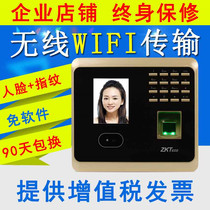 ZKTECO central control UF100PLUS face recognition attendance machine facial fingerprint brush face punch card wireless WIFI