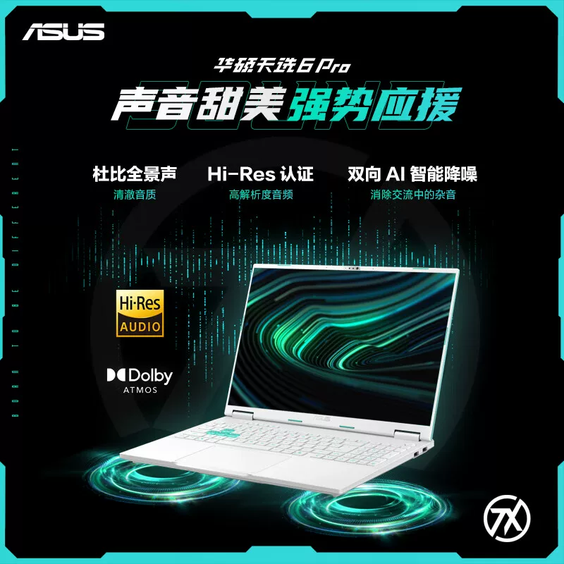 Ноутбук для игр с автономной видеокартой Core, новый студентский Asus Tianxuan 5/6Pro, высокопроизводительный