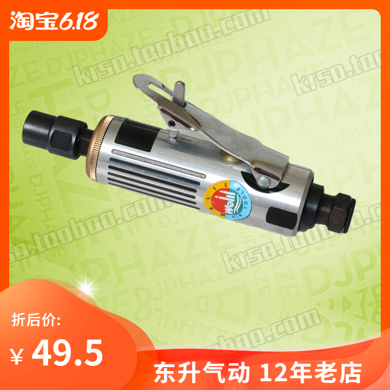 Power brand professional pneumatic tools DS35M-517 pneumatic engraving mill polishing machine Pneumatic grinding machine air grinding