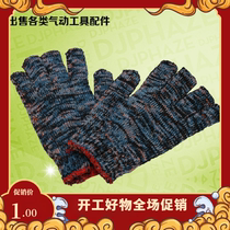 Labor protection gloves cotton gauze gloves industrial car repair colorful flowers 700g thick wear-resistant nylon thread cotton gauze gloves