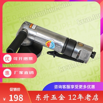 Power brand professional pneumatic tool grinding machine 4 inch 5 inch Pneumatic angle grinder pneumatic grinding machine polishing machine