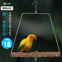 Parrot station frame stainless steel solid wood branches tiger skin peony Starling small sun bird shelf hand training frame swing