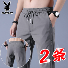 Playboy pants men's summer slim fit 2024 new versatile slim fit men's ice silk quick drying casual pants