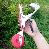 Easy speed Y99 branch machine grape tie-up machine cucumber tomato Cherry Girl tie Vine tie-up Vine tie-up machine