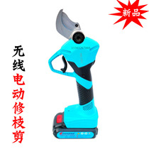 Jiahang electric pruning shears fruit trees electric scissors rechargeable garden gardening scissors apple tree pruning shears