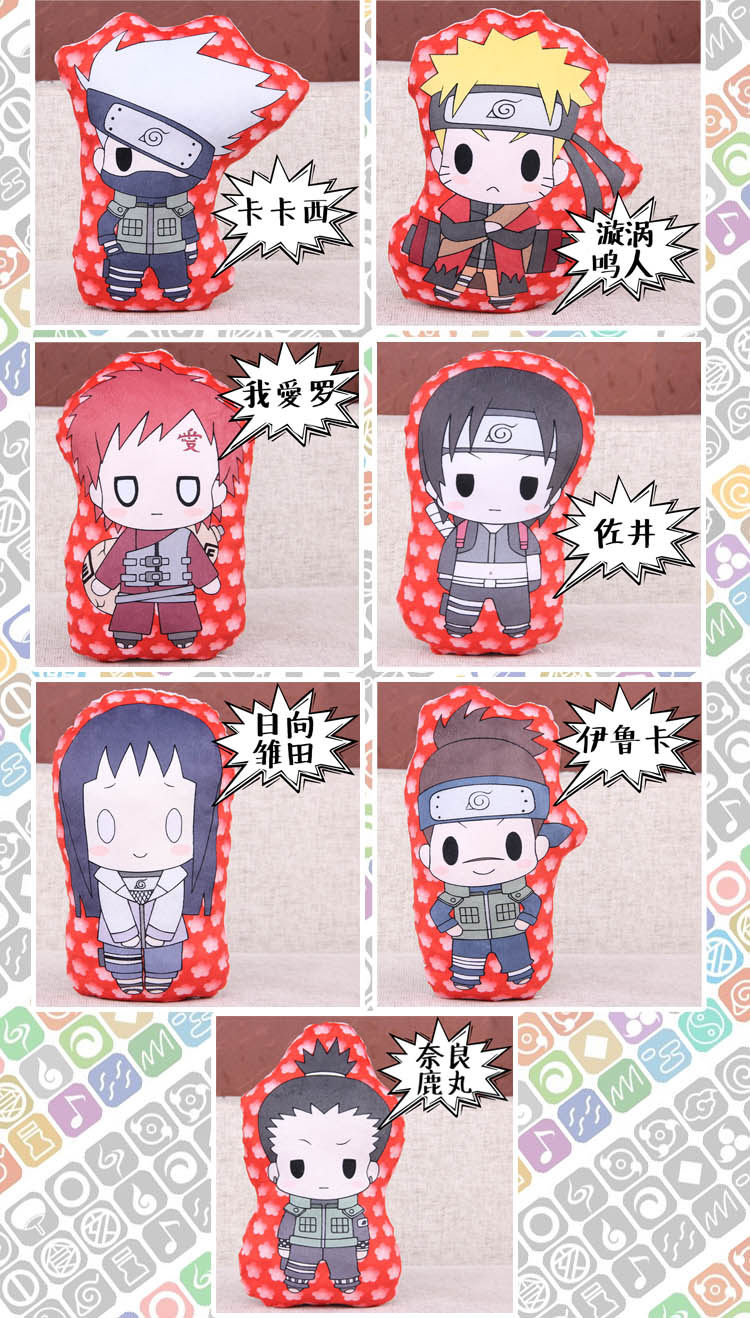Peluche manga      en peluche Naruto Naruto Uzumaki - Ref 2694732 Image 24